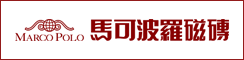 滨海马可波罗磁砖专营店