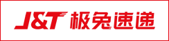 常熟极兔快递