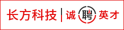 苏州长方智能科技有限公司
