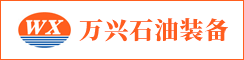 江苏万兴石油装备有限公司