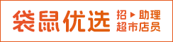 昆山市袋鼠优选贸易商行
