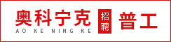 奥科宁克（昆山）铝业有限公司