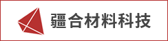疆合材料科技（苏州）有限公司